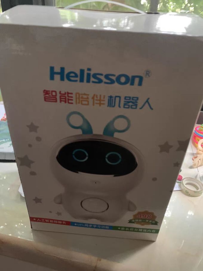 智能机器人