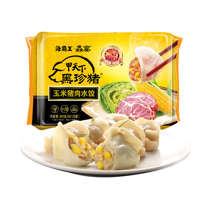 编辑测评团:狂炫16款水饺,没想到王者竟然是它!老牌水饺pk小众水饺谁能胜出~