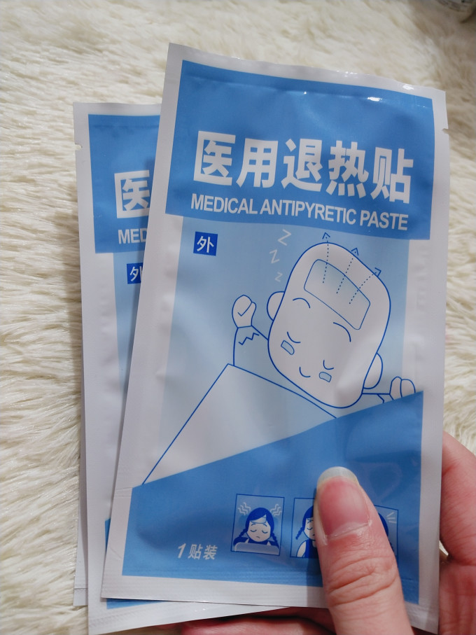 华北制药生活杂货