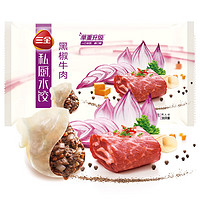 三全 私厨水饺 黑椒牛肉口味 600g 36只 