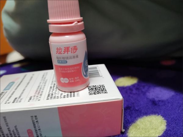 ​拉拜诗隐形眼镜护理润眼液超级好用绝了