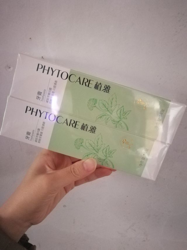 个人觉得最好用的植物牙膏