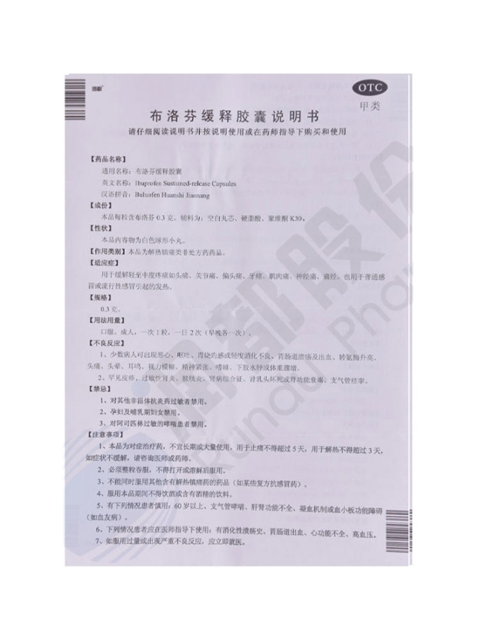 润都生活杂货