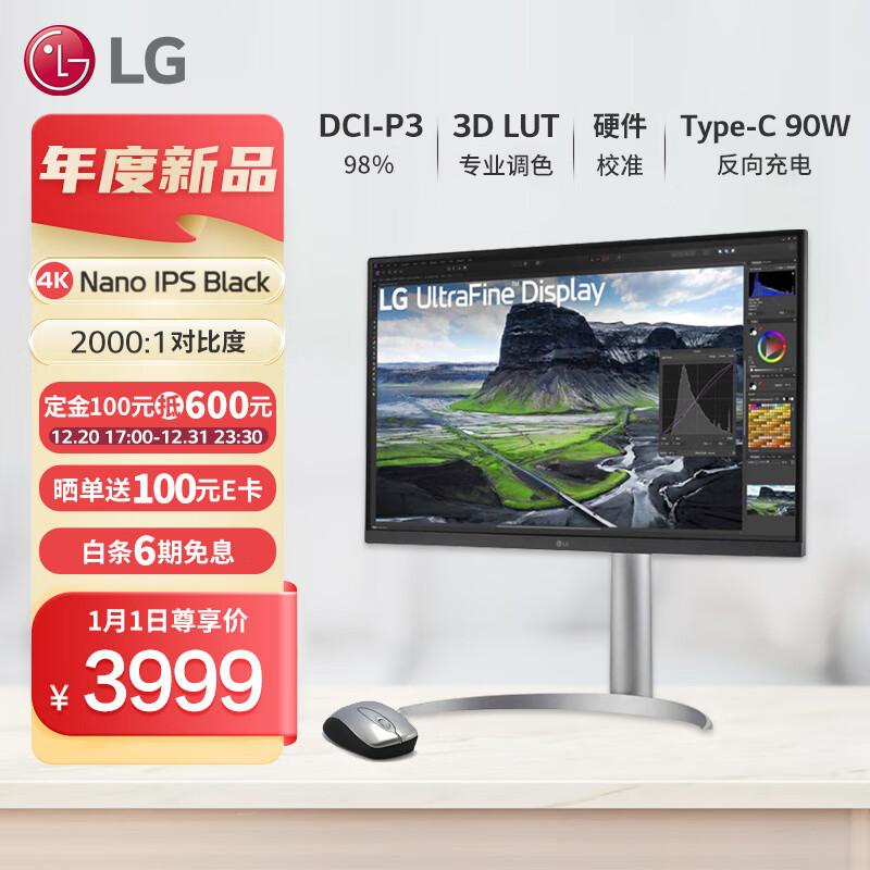 4K IPS：LG 推出 27UQ850 显示器