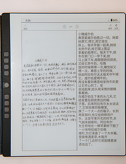 汉王手写电纸本N10晒物笔记
