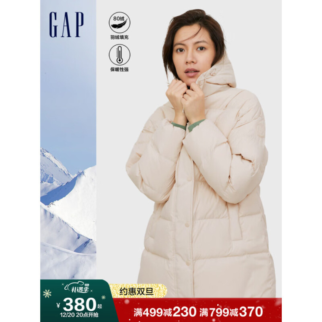 网友：Gap倒闭了！？错了错了，这是宝尊和Gap大中华区的双向奔赴。抢低价还得看线上打折~