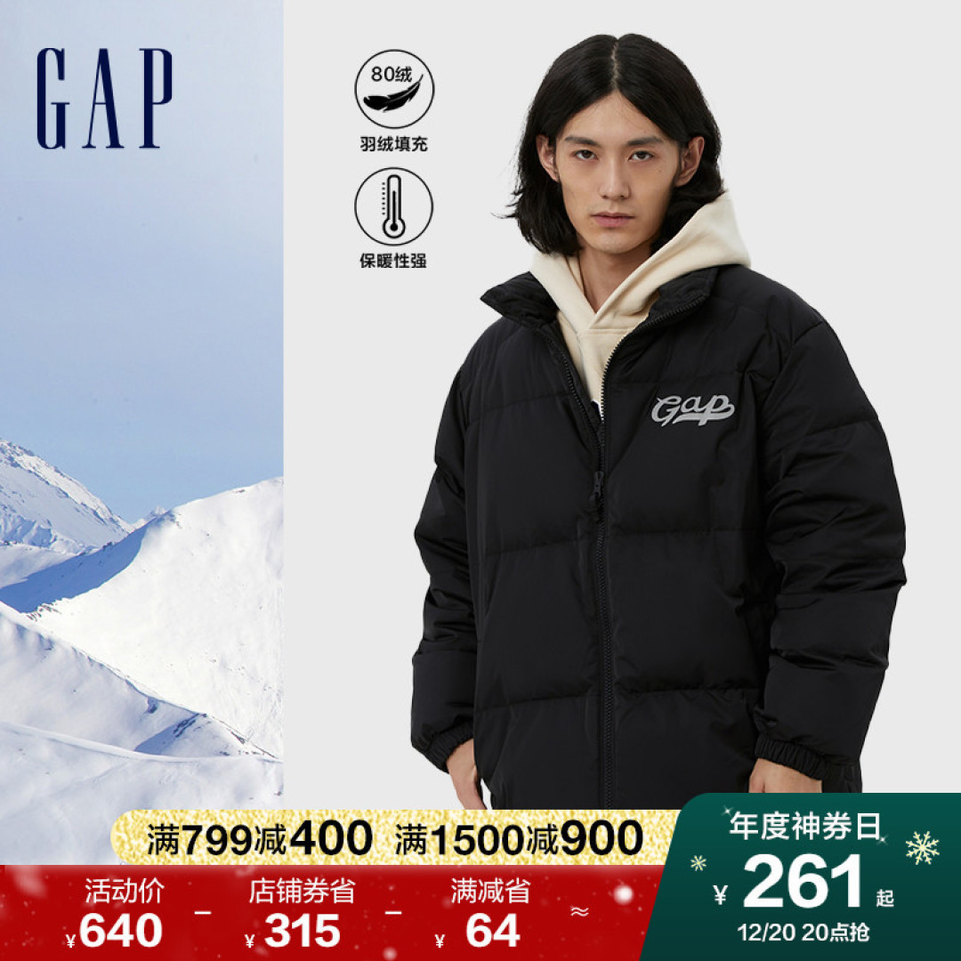 网友：Gap倒闭了！？错了错了，这是宝尊和Gap大中华区的双向奔赴。抢低价还得看线上打折~