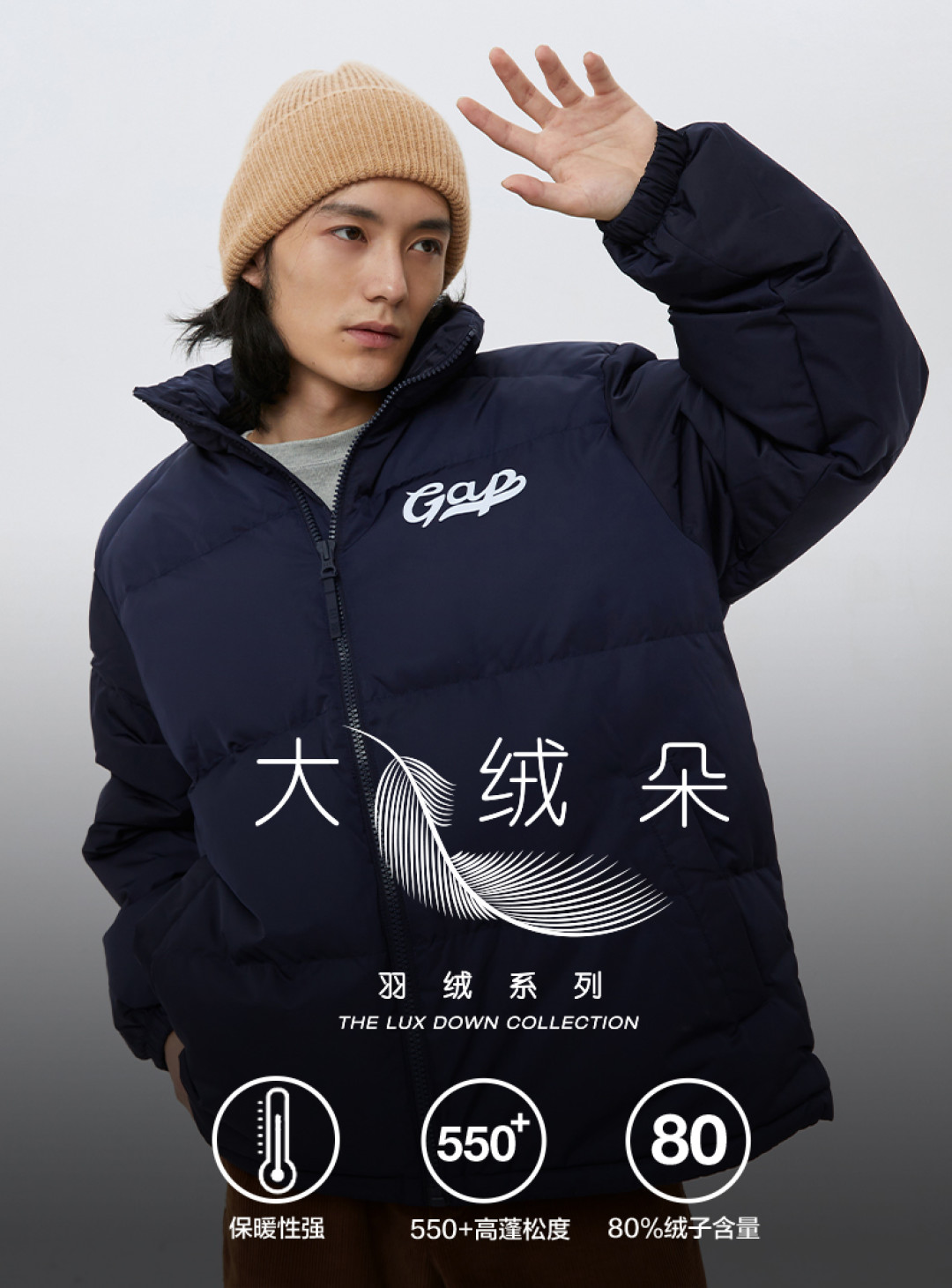 网友：Gap倒闭了！？错了错了，这是宝尊和Gap大中华区的双向奔赴。抢低价还得看线上打折~