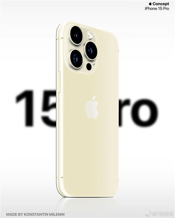 告别直角边框：网传 iPhone 15 Pro 最新概念图出炉