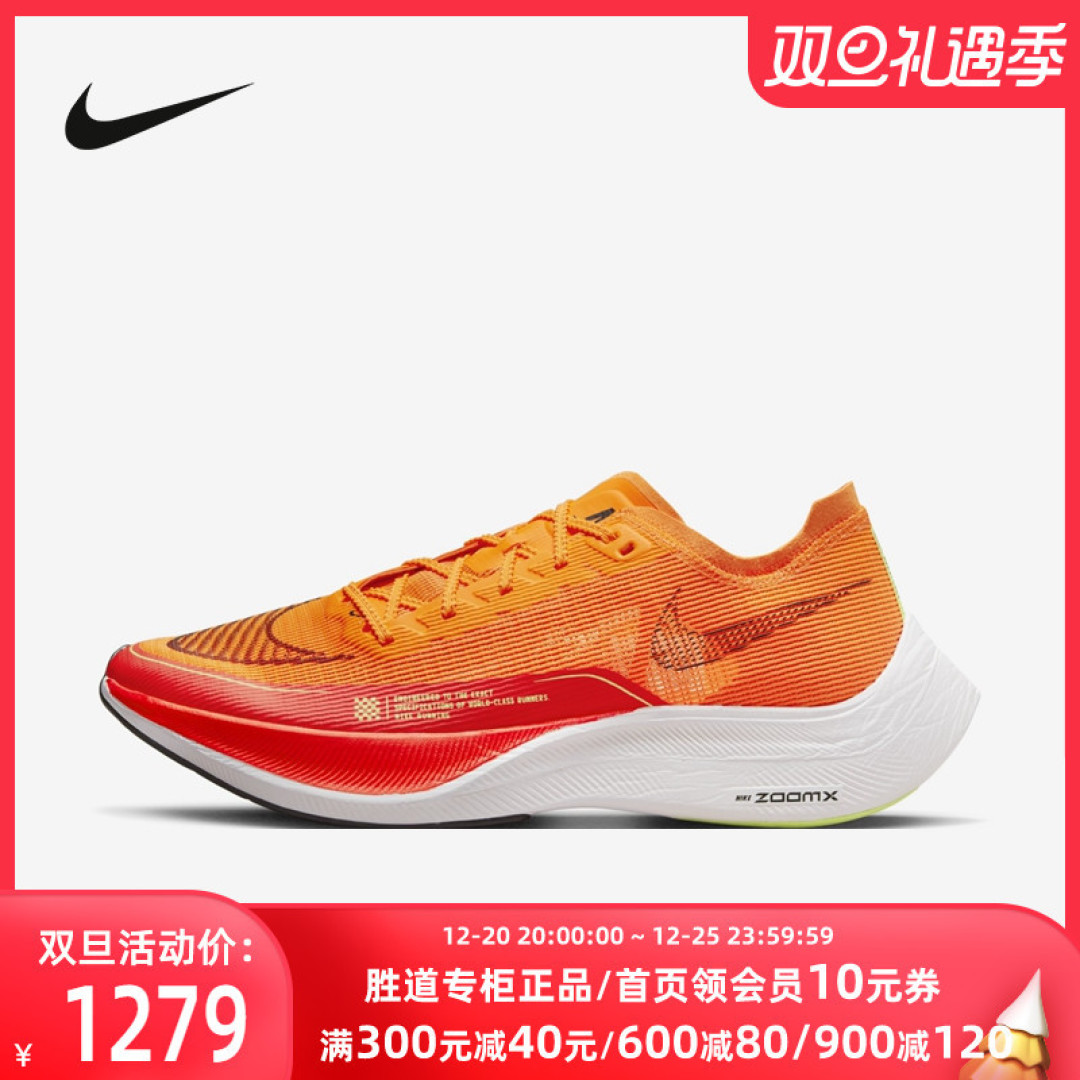 基普乔格，自律的马拉松之王~