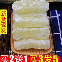 冬瓜糖老式传统蜜饯手工冰糖冬东瓜条糖丁蔬果8090怀旧零食水果干