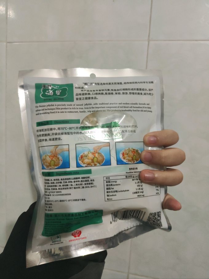 博茂其他休闲零食