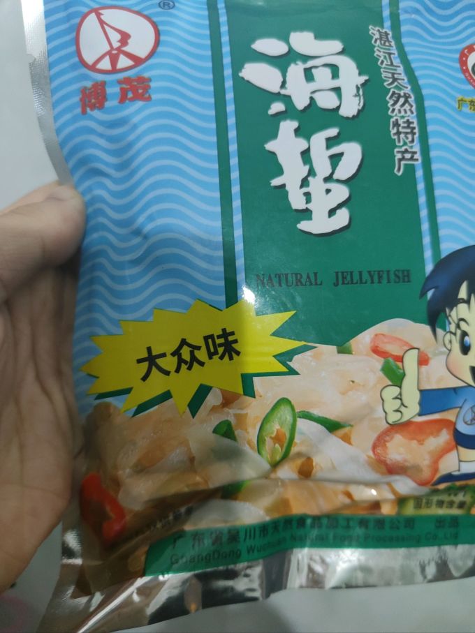 博茂其他休闲零食