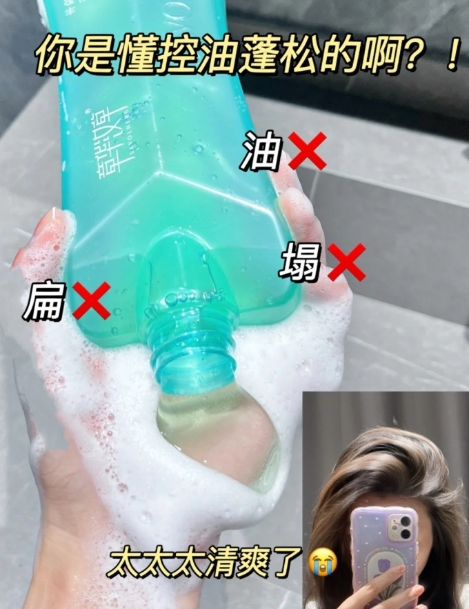 章华汉草洗发护发