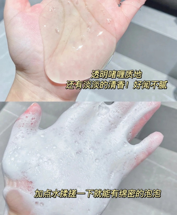 章华汉草洗发护发
