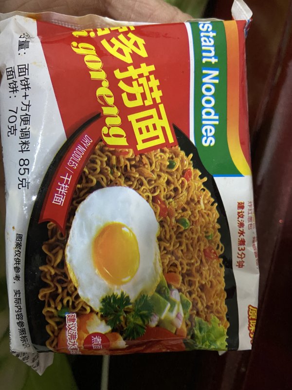 营多牌方便面（粉）怎么样 印尼营多捞面进口网红拉面拌面方便面速食泡_什么值得买