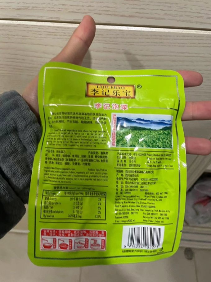李记乐宝佐餐咸菜