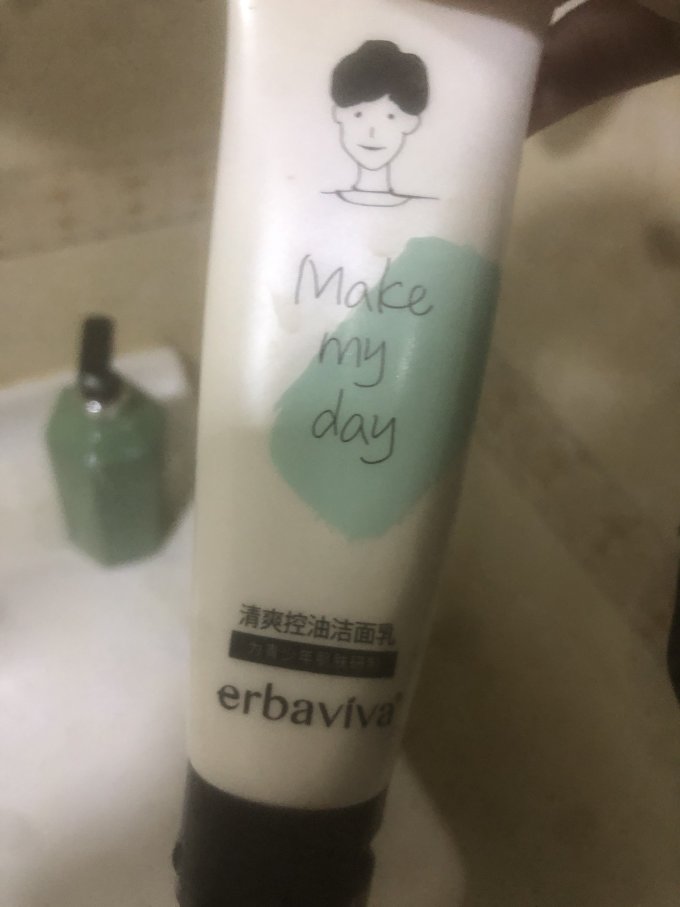 艾芭薇洁面乳