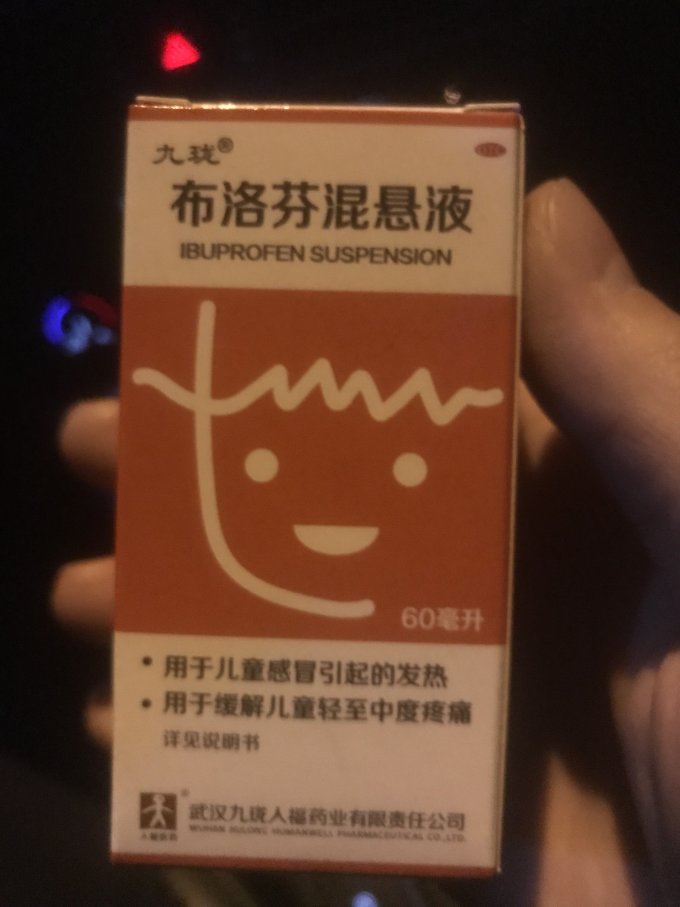迪尔诺生活杂货