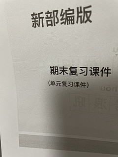 金蝶A4打印纸