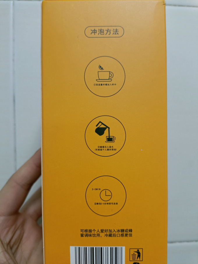 忆方堂茶类