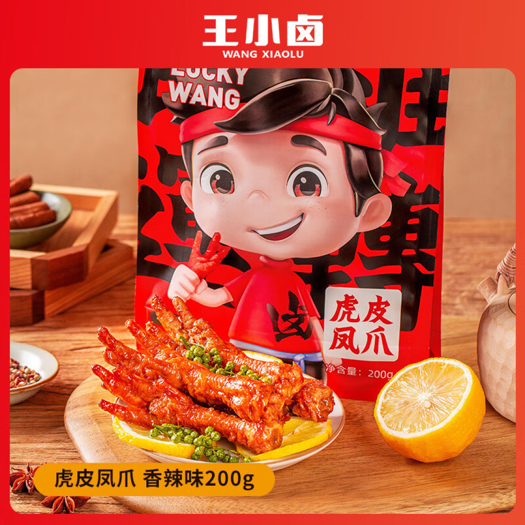 恭喜梅老板圆梦，得亏双十二买了红牛才能熬夜看球！