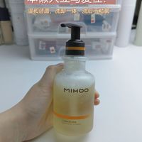 秋冬洁面，它必须拥有姓名哦！