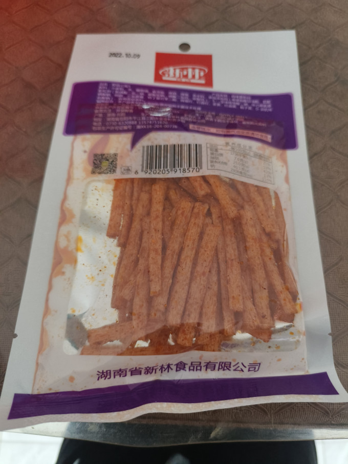新林其他休闲零食