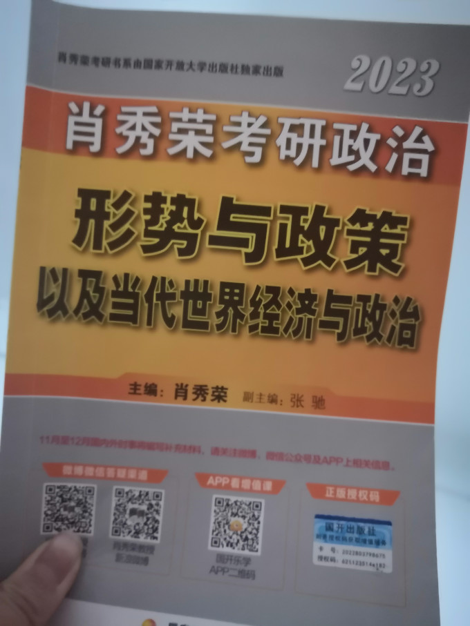 国家开放大学出版社生活教育