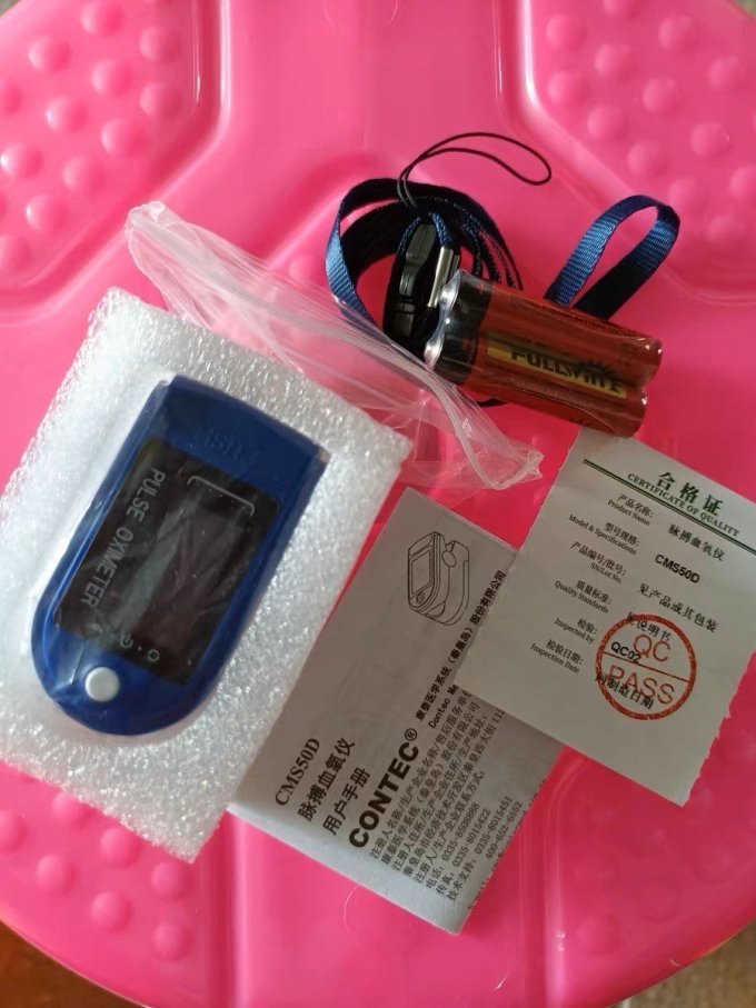 健康树其他健康电器