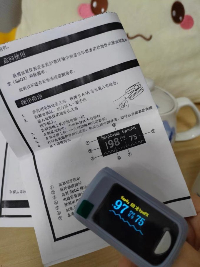 健康树其他健康电器