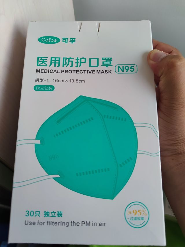 11月买了170个N95口罩，现在看来真值