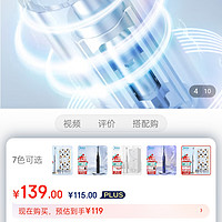 美的（Midea）电动牙刷成人 声波震动 300天长续航 智能换区提醒 软毛刷头*2 情侣款S1P小米白