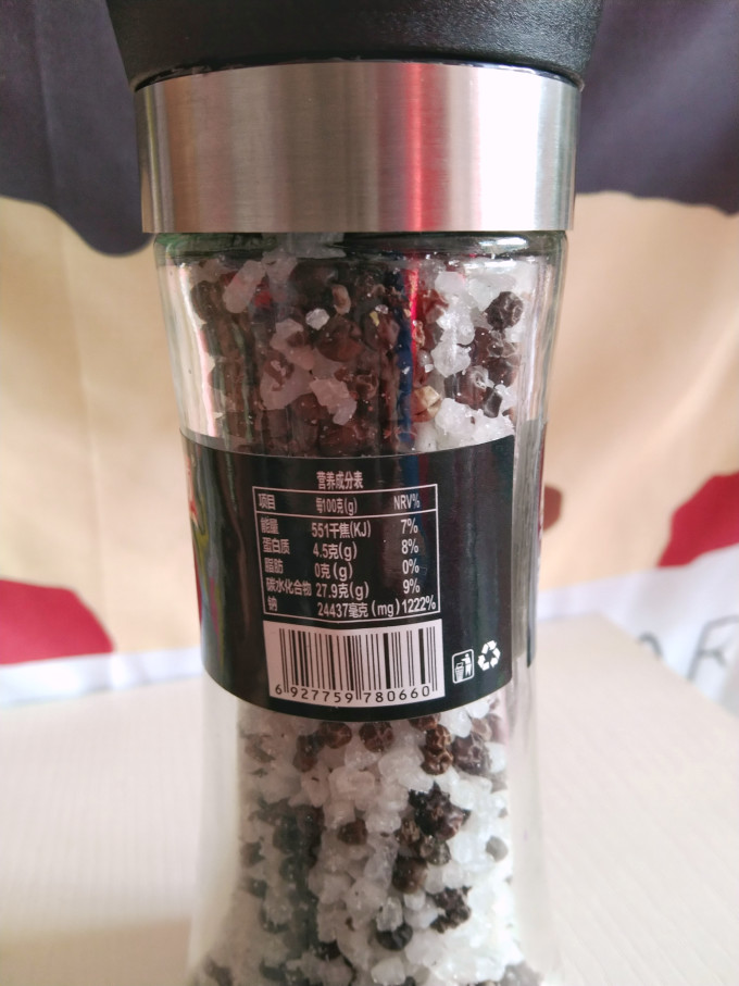 臻味坊调味品