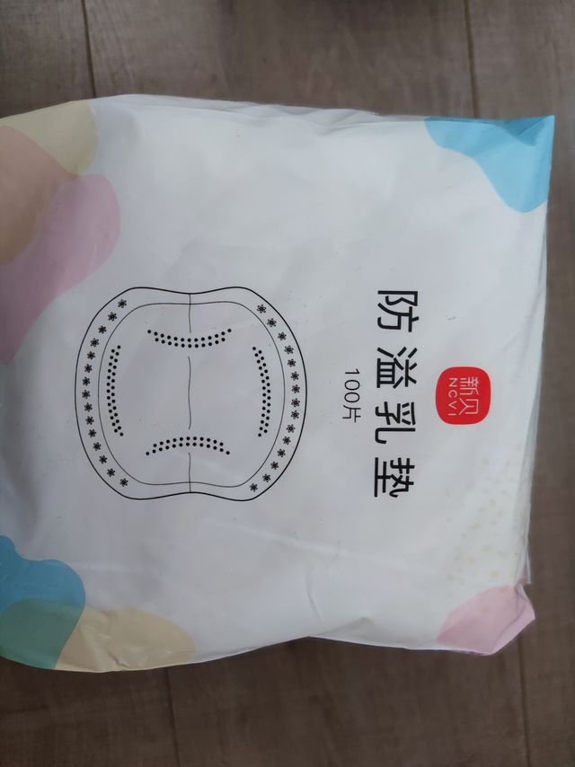 防溢乳垫