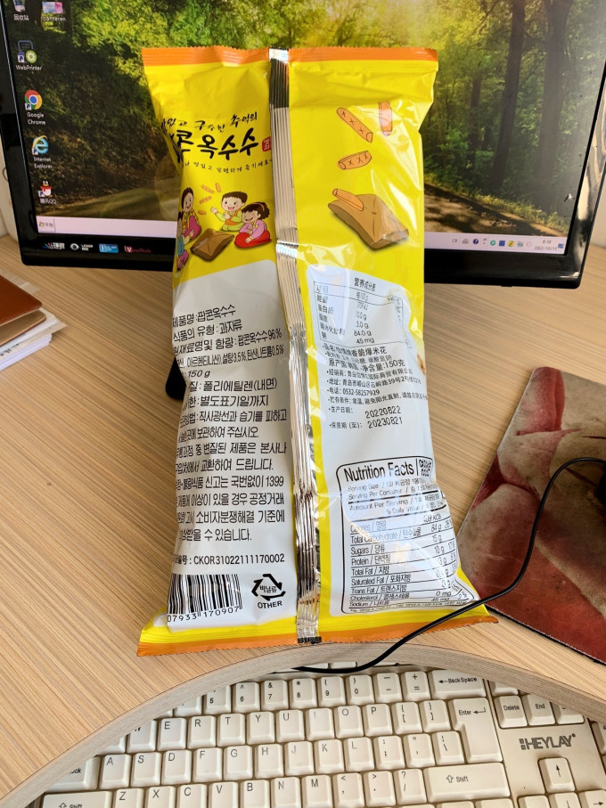 怡情牌膨化食品