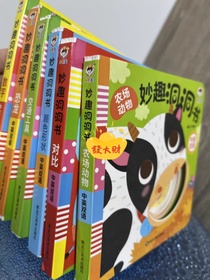 黑龙江美术出版社少儿读物