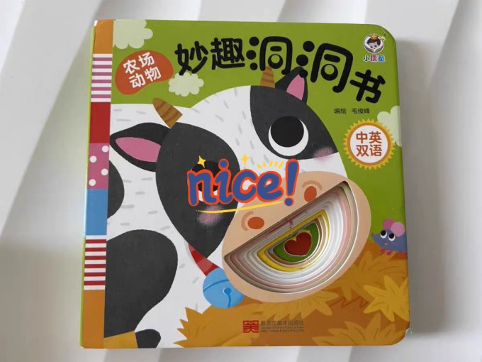 黑龙江美术出版社少儿读物
