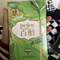 分享最爱的抹茶味百醇