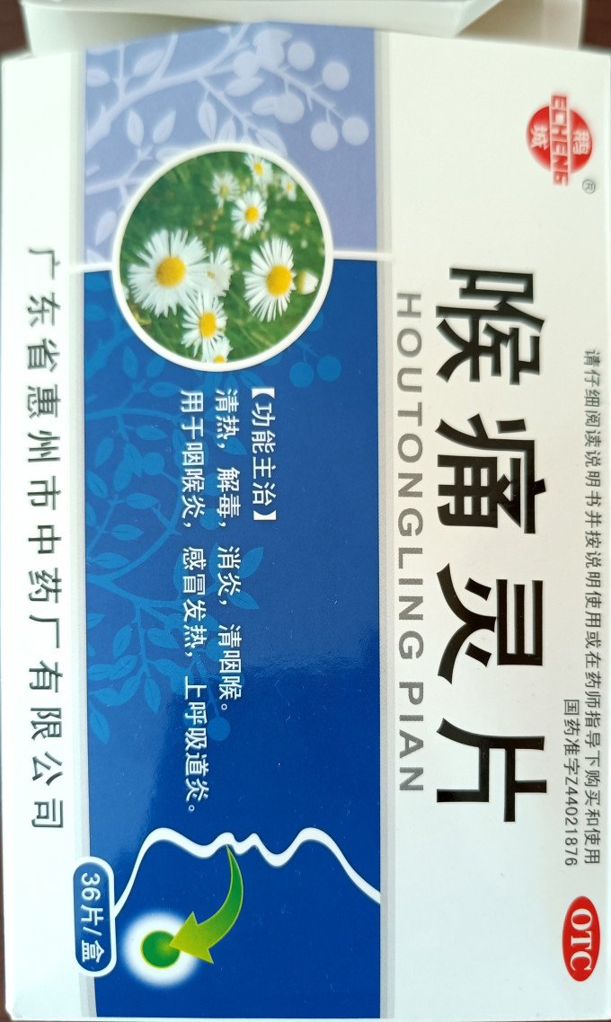 鹅城生活杂货