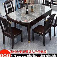 新中式岩板餐桌实木小户型家用伸缩折叠方圆两用多功能可变圆饭桌