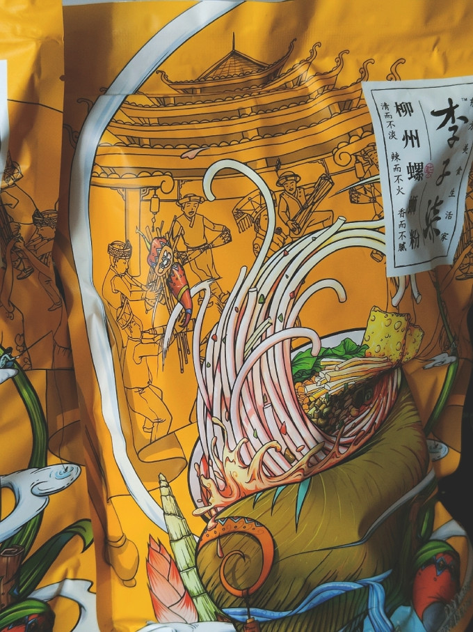 李子柒方便速食