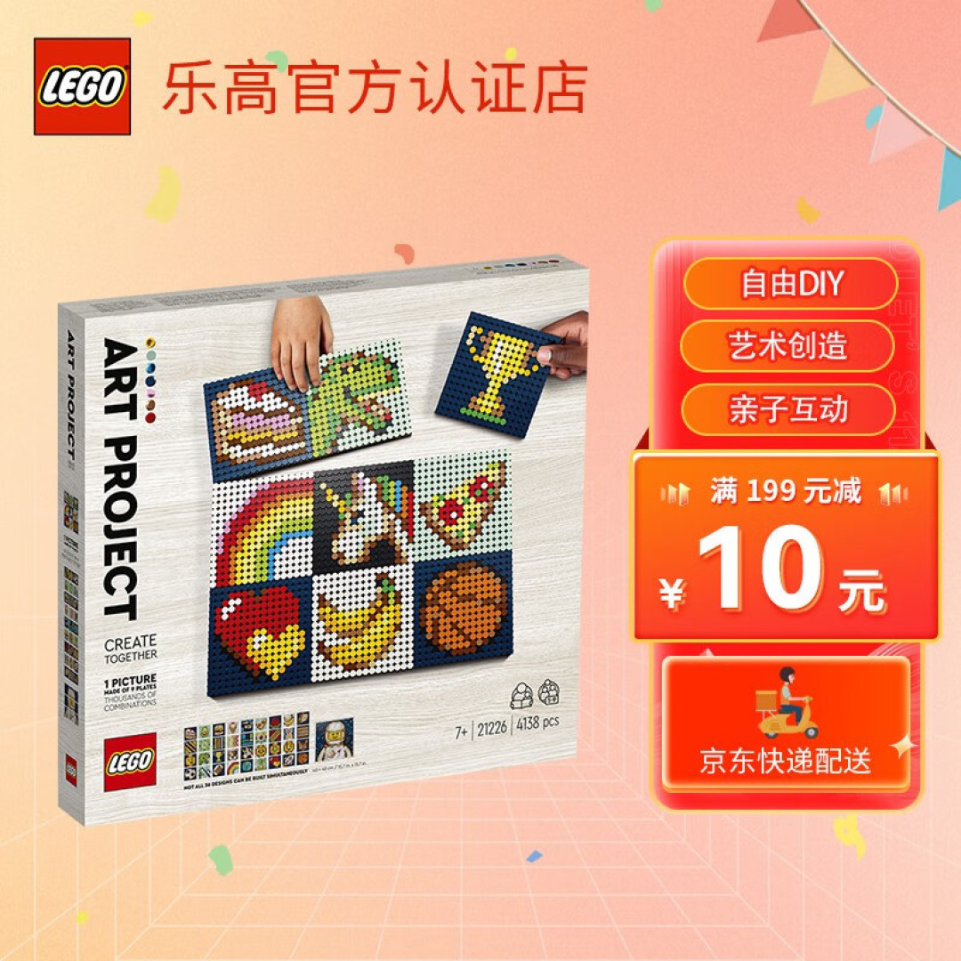 乐高封神的新品Top17, 乐高双旦礼物计划