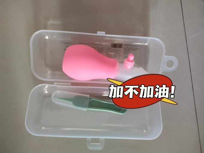 凯艳家婴儿日常护理