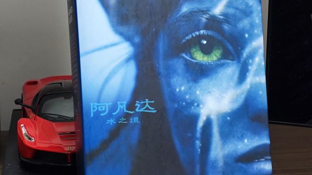 猜猜这是谁家联名阿凡达2的无线双模鼠标！