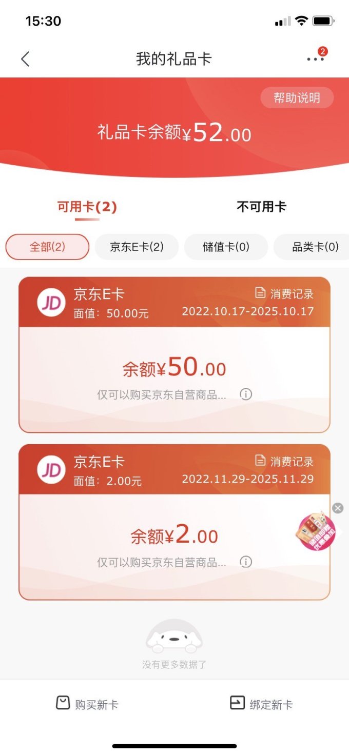 乐事膨化食品