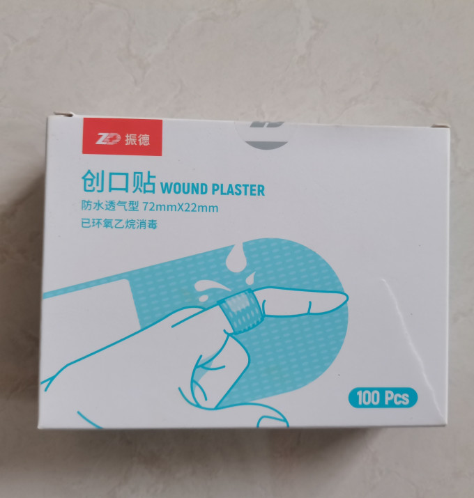振德生活杂货