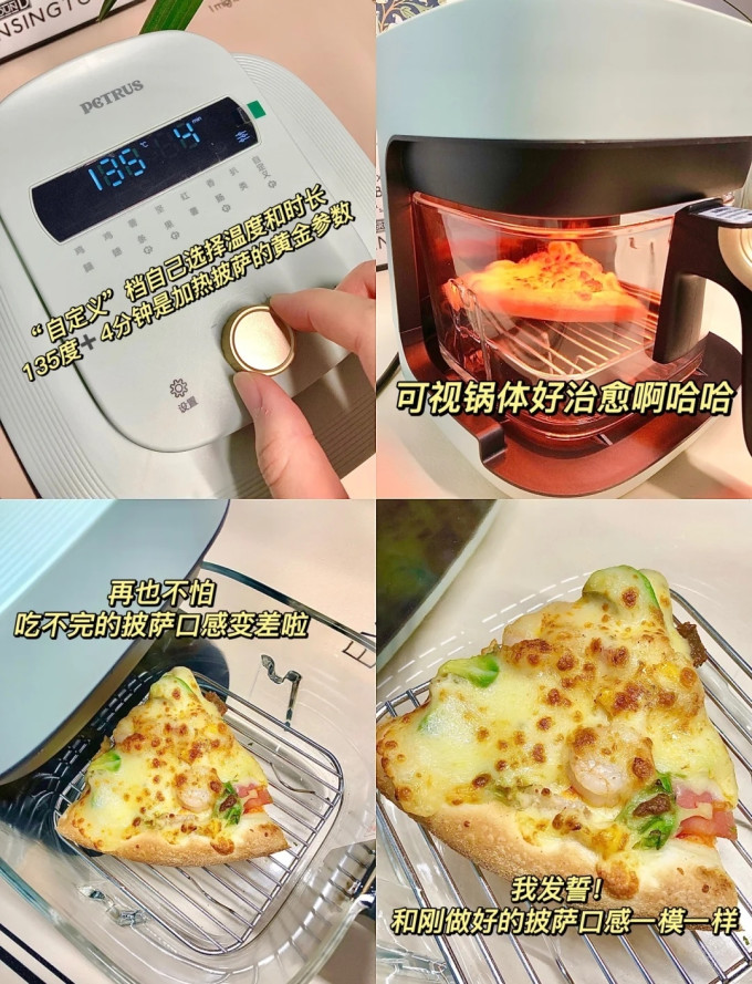 柏翠空气炸锅