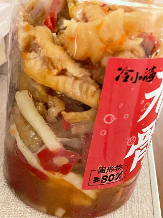 冷小满鸡鸭零食