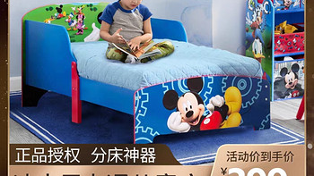 Delta迪士尼儿童床拼接床木床小户型家用男孩汽车床公主床单人床